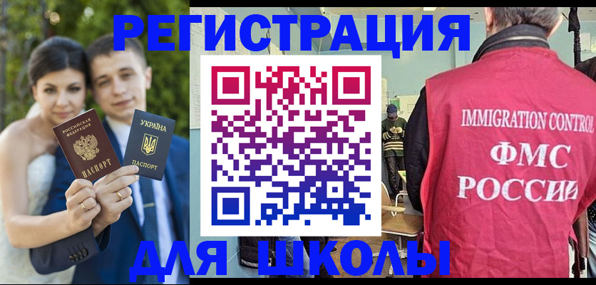 прописка поиск в Ярославле