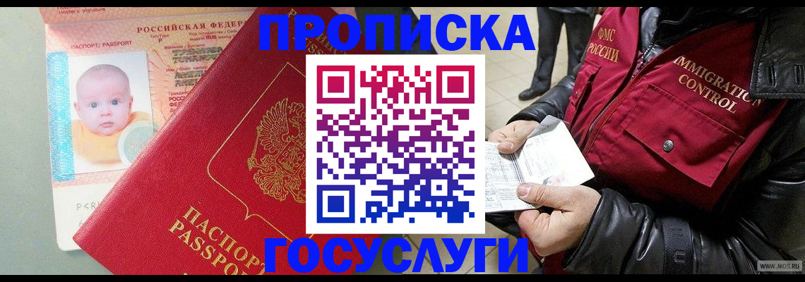 регистрация для школы в Ярославле